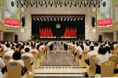 扬子江药业集团年中表彰！万闻华出席会议并讲话